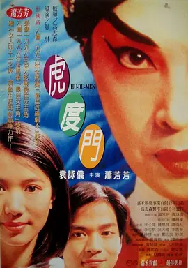 短篇艳妇荡岳小说