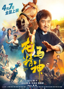中文字幕欧美一区二区三区